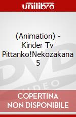 (Animation) - Kinder Tv Pittanko!Nekozakana 5 dvd
