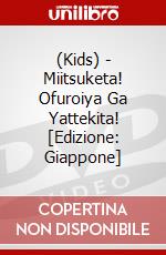 (Kids) - Miitsuketa! Ofuroiya Ga Yattekita! [Edizione: Giappone] dvd