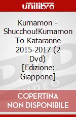 Kumamon - Shucchou!Kumamon To Kataranne 2015-2017 (2 Dvd) [Edizione: Giappone] dvd