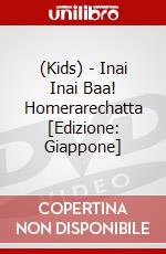 (Kids) - Inai Inai Baa! Homerarechatta [Edizione: Giappone] dvd