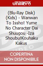 (Blu-Ray Disk) (Kids) - Wanwan To Issho! Yume No Character Dai Shuugou -Iza Shoubu!Kouhaku Kakus brd