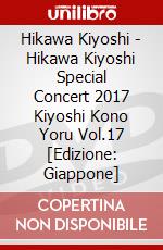 Hikawa Kiyoshi - Hikawa Kiyoshi Special Concert 2017 Kiyoshi Kono Yoru Vol.17 [Edizione: Giappone] dvd