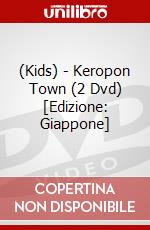 (Kids) - Keropon Town (2 Dvd) [Edizione: Giappone] dvd