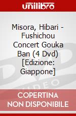 Misora, Hibari - Fushichou Concert Gouka Ban (4 Dvd) [Edizione: Giappone] dvd