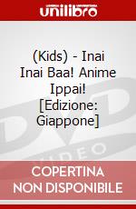 (Kids) - Inai Inai Baa! Anime Ippai! [Edizione: Giappone] dvd