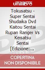 Tokusatsu - Super Sentai Shudaika Dvd Kaitou Sentai Rupan Ranger Vs Keisatsu Sentai [Edizione: Giappone] dvd