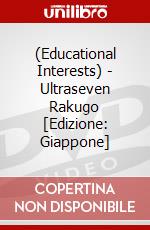 (Educational Interests) - Ultraseven Rakugo [Edizione: Giappone] dvd