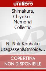 Shimakura, Chiyoko - Memorial Collectio                  N -Nhk Kouhaku Utagassen&Omoide No M (3 Dvd) [Edizione: Giappone] dvd