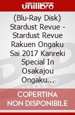 (Blu-Ray Disk) Stardust Revue - Stardust Revue Rakuen Ongaku Sai 2017 Kanreki Special In Osakajou Ongaku [Edizione: Giappone] brd