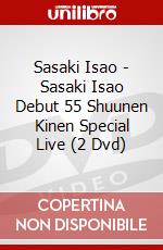 Sasaki Isao - Sasaki Isao Debut 55 Shuunen Kinen Special Live (2 Dvd) dvd