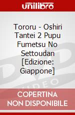 Tororu - Oshiri Tantei 2 Pupu Fumetsu No Settoudan [Edizione: Giappone] dvd