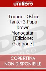 Tororu - Oshiri Tantei 3 Pupu Brown Monogatari [Edizione: Giappone] dvd