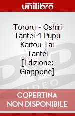 Tororu - Oshiri Tantei 4 Pupu Kaitou Tai Tantei [Edizione: Giappone] dvd