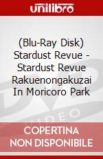 (Blu-Ray Disk) Stardust Revue - Stardust Revue Rakuenongakuzai In Moricoro Park brd