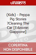 (Kids) - Peppa Pig Stories ?Cleaning The Car [Edizione: Giappone] dvd