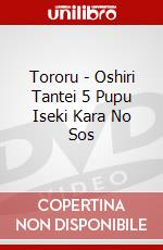 Tororu - Oshiri Tantei 5 Pupu Iseki Kara No Sos dvd