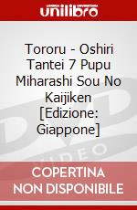 Tororu - Oshiri Tantei 7 Pupu Miharashi Sou No Kaijiken [Edizione: Giappone] dvd