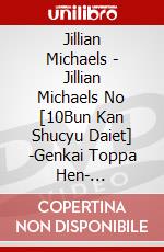 Jillian Michaels - Jillian Michaels No [10Bun Kan Shucyu Daiet] -Genkai Toppa Hen- [Edizione: Giappone] dvd