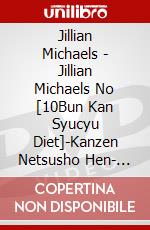 Jillian Michaels - Jillian Michaels No [10Bun Kan Syucyu Diet]-Kanzen Netsusho Hen- [Edizione: Giappone] dvd