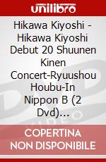 Hikawa Kiyoshi - Hikawa Kiyoshi Debut 20 Shuunen Kinen Concert-Ryuushou Houbu-In Nippon B (2 Dvd) [Edizione: Giappone] dvd
