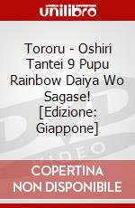 Tororu - Oshiri Tantei 9 Pupu Rainbow Daiya Wo Sagase!  [Edizione: Giappone] dvd