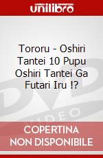 Tororu - Oshiri Tantei 10 Pupu Oshiri Tantei Ga Futari Iru !? dvd