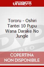 Tororu - Oshiri Tantei 10 Pupu Wana Darake No Jungle dvd