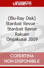 (Blu-Ray Disk) Stardust Revue - Stardust Revue Rakuen Ongakusai 2019 brd