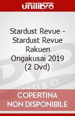 Stardust Revue - Stardust Revue Rakuen Ongakusai 2019 (2 Dvd) dvd