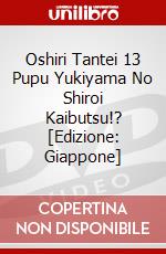 Oshiri Tantei 13 Pupu Yukiyama No Shiroi Kaibutsu!? [Edizione: Giappone] dvd