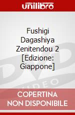 Fushigi Dagashiya Zenitendou 2 [Edizione: Giappone] dvd