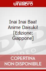 Inai Inai Baa! Anime Daisuki! [Edizione: Giappone] dvd