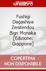 Fushigi Dagashiya Zenitendou Bigri Monaka [Edizione: Giappone] dvd