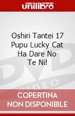 Oshiri Tantei 17 Pupu Lucky Cat Ha Dare No Te Ni! dvd
