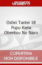 Oshiri Tantei 18 Pupu Kieta Obentou No Nazo dvd