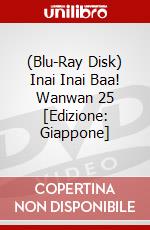 (Blu-Ray Disk) Inai Inai Baa! Wanwan 25 [Edizione: Giappone] brd