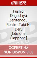Fushigi Dagashiya Zenitendou Beniko.Tabi Ni Deru [Edizione: Giappone] dvd