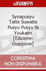Synapusyu Tatte Suwatte Pusyu Pusyu Ni Youkaim [Edizione: Giappone] dvd