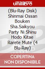 (Blu-Ray Disk) Shinmai Ossan Bouken Sha.Saikyou Party Ni Shinu Hodo Kitae Rarete Mute (4 Blu-Ray) brd