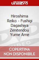 Hiroshima Reiko - Fushigi Dagashiya Zenitendou Yume Ame dvd