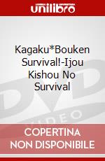 Kagaku*Bouken Survival!-Ijou Kishou No Survival dvd