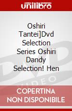 Oshiri Tantei]Dvd Selection Series Oshiri Dandy Selection! Hen dvd