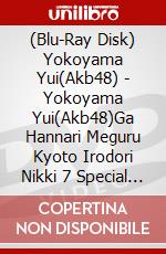 (Blu-Ray Disk) Yokoyama Yui(Akb48) - Yokoyama Yui(Akb48)Ga Hannari Meguru Kyoto Irodori Nikki 7 Special Box (3 Blu-Ray) [Edizione: Giappone] brd