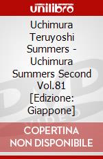 Uchimura Teruyoshi Summers - Uchimura Summers Second Vol.81 [Edizione: Giappone] dvd