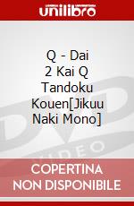 Q - Dai 2 Kai Q Tandoku Kouen[Jikuu Naki Mono] dvd