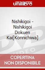 Nishikigoi - Nishikigoi Dokuen Kai[Konnichiwa] dvd