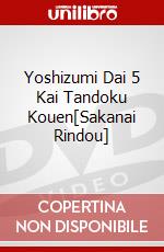 Yoshizumi Dai 5 Kai Tandoku Kouen[Sakanai Rindou] dvd