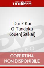 Dai 7 Kai Q Tandoku Kouen[Saikai] dvd