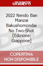2022 Nendo Ban Manzai Bakushomondai No Two-Shot [Edizione: Giappone] dvd