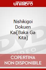 Nishikigoi Dokuen Kai[Baka Ga Kita] dvd